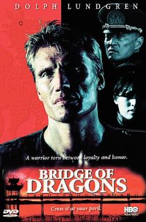 Bridge of Dragons DVD, 1999