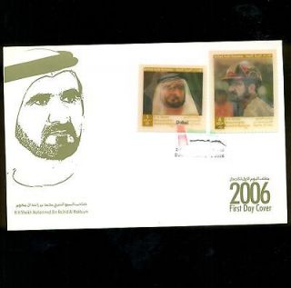  DIMENSION 3D FDC SHEIKH MOHAMMED BIN RASHED AL MAKTOUM 2 12 2006 DUBAI