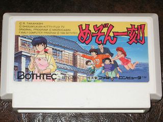 Maison Ikkoku   Famicom Nintendo FC NES JP Japan Japanese Import