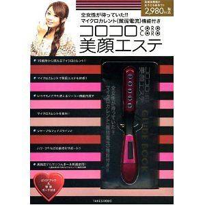 New korokoro beauty face este lift up roller micro current Japan Free 