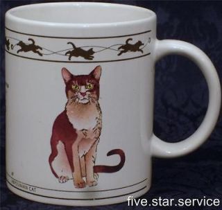 Brown MACKEREL Tabby SIBERIAN Cat ABYSSINIAN Kitten Tea MUG Coffee CUP