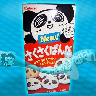 Japanese SAKUSAKU PANDA Cookie Chocolate 38 grams Japan Candy Kabaya 