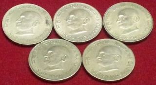 India 20 Paise Mahatma Gandhi 1969, Lot of 5 Coins, Rare Collectable 