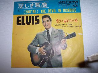Elvis 45rpm EPA 4340 record & picture sleeve Christmas with Elvis 