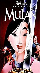 Mulan VHS, 1999