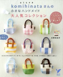  Small Handmade Most Popular Items Collection   Japanese Craft Book