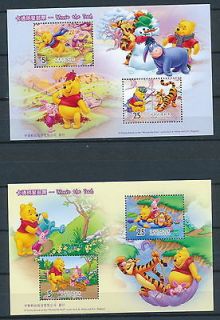 E6708] Taiwan 2006  Winnie the pooh, 2 nice VF MNH sheets