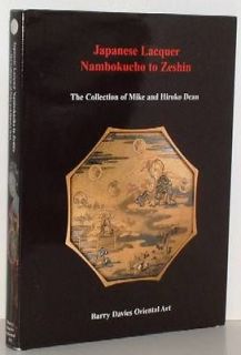 Japanese LACQUER Nambokucho to Zeshin Lacquerware INRO Japan Asian Art 