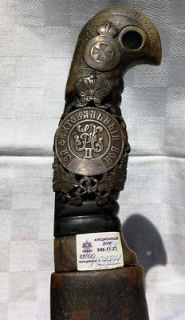 Imperial Russian Officers award St.Anna&Duel prize Sabre Sword 