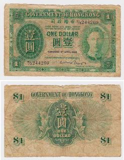 GOVERNMENT OF HONG KONG GEORGE VI ONE DOLLAR 1949 P.324 RARE NOTE