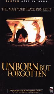 Unborn but Forgotten DVD, 2005