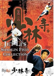 Jet Lis Shaolin Fists Collection DVD, 2008, 2 Disc Set