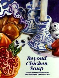   Food Favorites by Jewish Home Auxiliary Staff 1996, Hardcover