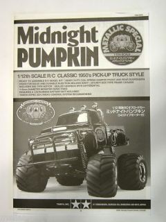rc car midnight pumpkin in Cars, Trucks & Motorcycles