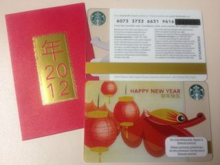 New Unused 2012 Red Dragon Chinese New Year Starbucks Card with 