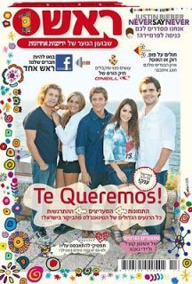 Casi Angeles Argentina Teen Angels in Israel Hebrew Israeli magazine 