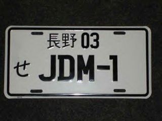 newly listed jdm 1 license plate the og style time