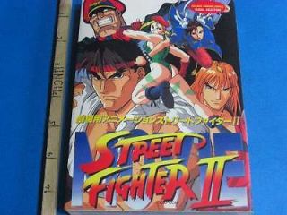 street fighter ii the animated movie capcom manga book from