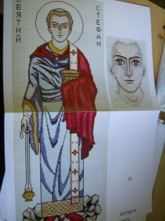 Ukrainian 1992/6 Cross Stitch Patterns  Saints Apostles, Evangelists