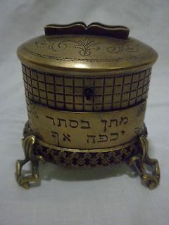 Collectibles  Religion & Spirituality  Judaism  Boxes