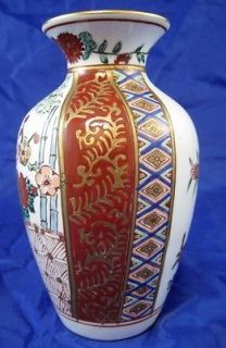 Beautiful Gold Imari Hand Painted Vase Japanese Gold Imari Vase