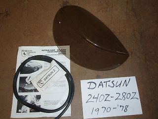 Single RIGHT SIDE ONLY Headlight Cover   Tinted   Datsun 240Z 280Z 