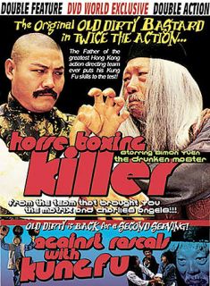 Against the Kung Fu Rascals Horse Boxing Killer DVD, 2004