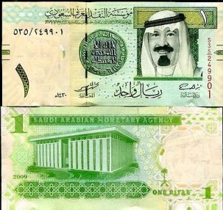  Paper Money  Paper Money World  Middle East  Saudi Arabia