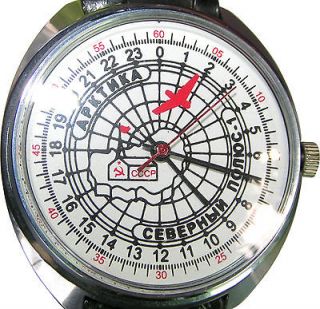 russian watch souvenir ussr new arctic 24h ours 5 from