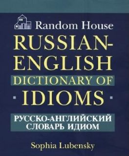 Random House Russian English Dictionary of Idioms by Random House 
