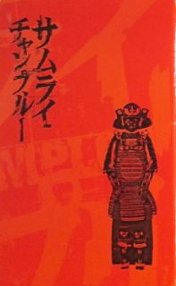 Samurai Champloo   Complete Box Set (DVD