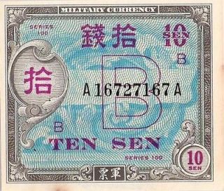 japan 10 sen 1945 ww ii allied military currency a16727167a