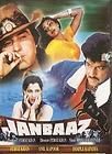 JANBAAZ (FEROZ KHAN, ANIL KAPOOR, SRIDEVI, DIMPLE)   BOLLYWOOD DVD