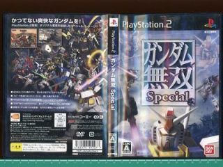 gundam musou special playstation 2 japan game ps2 p2 from japan time 