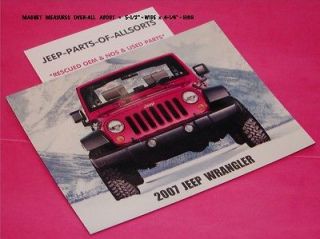 2007 JEEP RED WRANGLER JEEP COLLECTABLE PHOTO MAGNET 5 1/2 x 4 1/4 