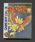 Pokemon Gold Version (Nintendo Game Boy Color, 1999) JAPANESE New 