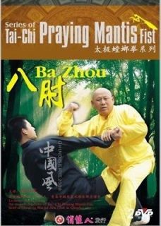 taichi praying mantis fist ba zhou xia shaolong 2dvds from china time 