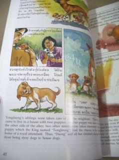 Basenji Dog The Story of Tongdaeng Dog by King Bhumibol Thailand Book 
