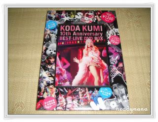 Koda Kumi 10th Anniversary Best DVD Japan Limited Ver