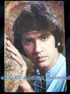 Bollywood Actor Kumar Gaurav India Star RARE Old Post Card Postcard 