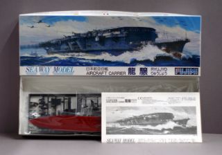   Sea Way Model Kit WW2 Ryujyo Japanese Aircraft Carrier 1 700
