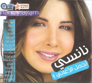 Nancy Ajram Best 16 Songs Zaman KAN Aandi Alb Emta Ashoufak MIN Gher 