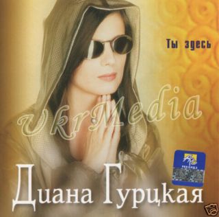 Russia DVD Shanson Butirka Greatest Hits Luchshie Pesni