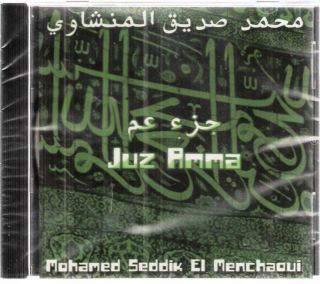 JUZ Amma Quran M Seddik El Menchaoui Islam Ramadan CD