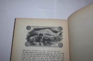 1922 Warsaw Thais Is A Novel by Anatole France Hebrew