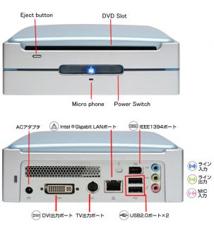 AOpen MP945 VX Mini PC Computer Dual Core P4 CPU 500GB TV MCE DVR HTPC 