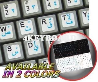 Arabic English Netbook Keyboard Sticker White