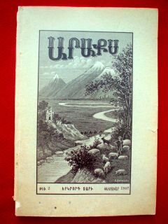 1907 #2 ARAX Արաքս Armenian Journal Araks ARMENIA USA