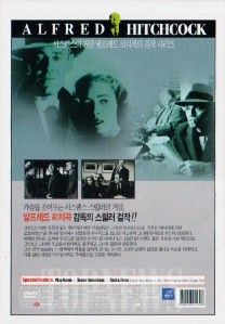 The Wrong Man 1956 Henry Fonda DVD SEALED
