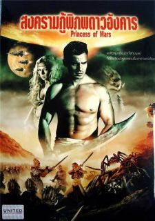 Princess of Mars The Asylum Antonio Sabato Jr R0 DVD